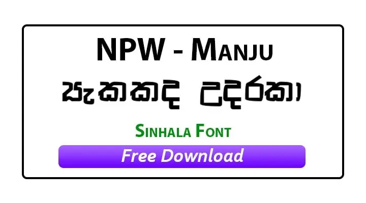 NPW Manju Sinhala Font Free Download