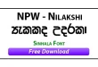 NPW Nilakshi Sinhala Font Free Download