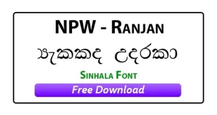 NPW Ranjan Sinhala Font Free Download