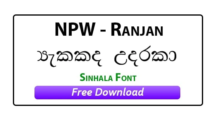 NPW Ranjan Sinhala Font Free Download