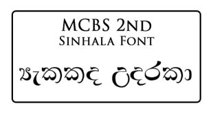 MCBS 2nd Sinhala Font Free Download