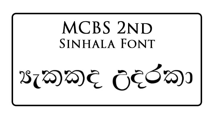 MCBS 2nd Sinhala Font Free Download