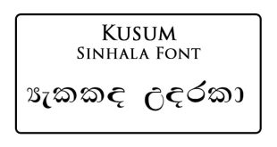 Kusum Regular Sinhala Font Free Download