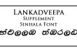 Lankadveepa Suppliment Sinhala Font Free Download