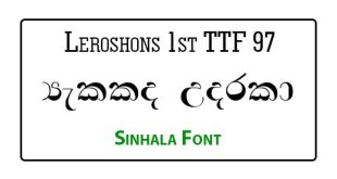 Leroshon's First 97 Sinhala Font Free Download