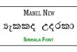 Manel New Regular Sinhala Font Free Download