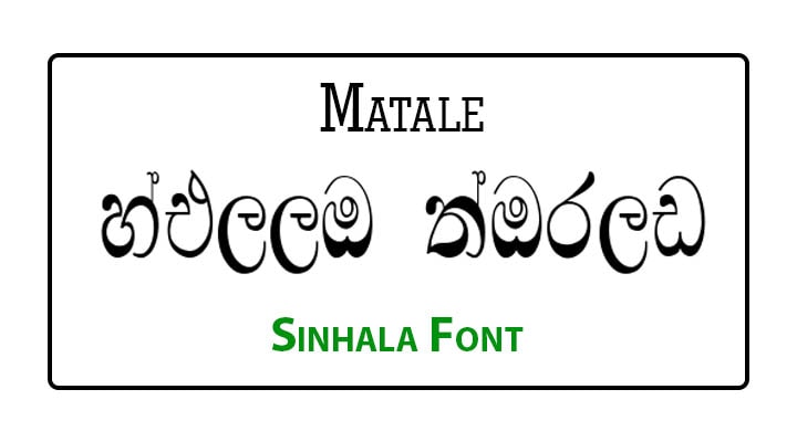 Matale Regular Sinhala Font Free Download