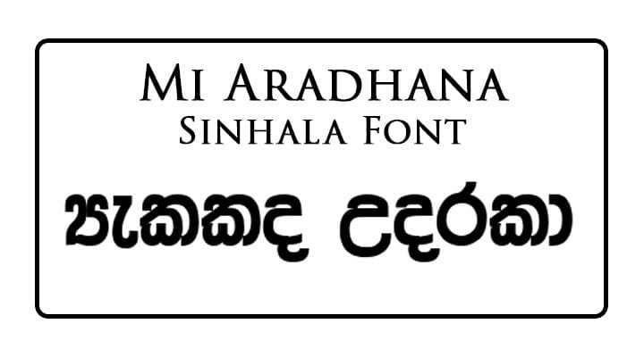 Mi Aradhana Sinhala Font Free Download