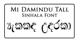 Mi Damindu Tall Sinhala Font Free Download
