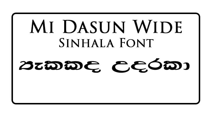 Mi Dasun Wide Sinhala Font Free Download