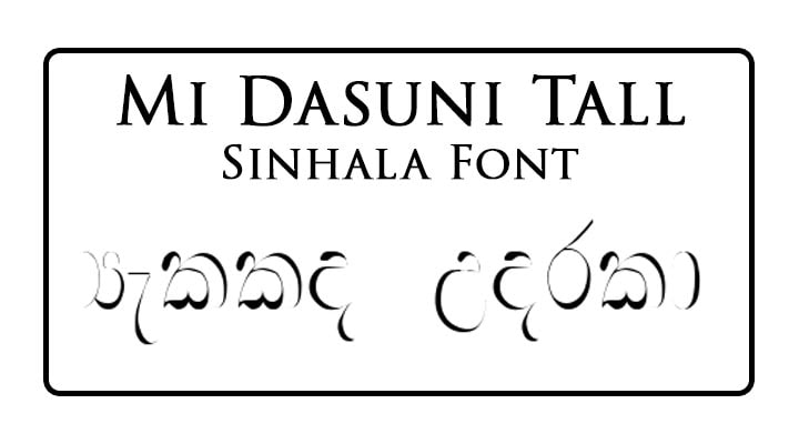 Mi Dasuni Tall Sinhala Font Free Download