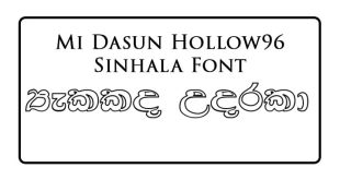 Mi Dasun Hollow 96 Sinhala Font Free Download