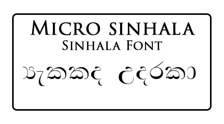 Microsinhala Plain Sinhala Font Free Download