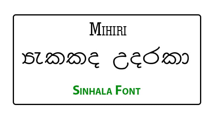 Mihiri Sinhala Font Free Download