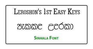 Leroshons 1st Easy Keys sinhala font