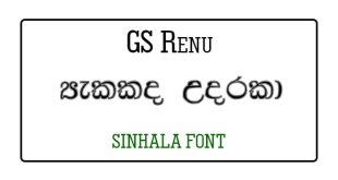 GS Renu Sinhala Font Free Download