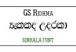 GS Ridhma Sinhala Font Free Download