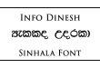 Info Dinesh Sinhala Font Free Download