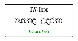 IW Indu Sinhala Font Free Download