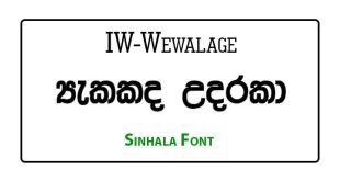 IW Wewalage Sinhala Font Free Download