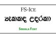 FS-Ice Sinhala Font free download