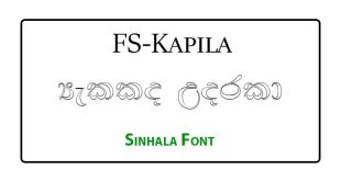 FS-Kapila Sinhala Font Free Download