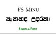FS-Minu Sinhala Font