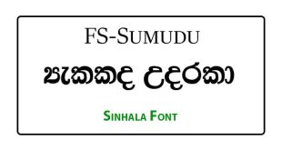 FS-Sumudu Sinhala Font