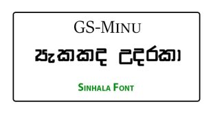 GS-Minu Sinhala Font