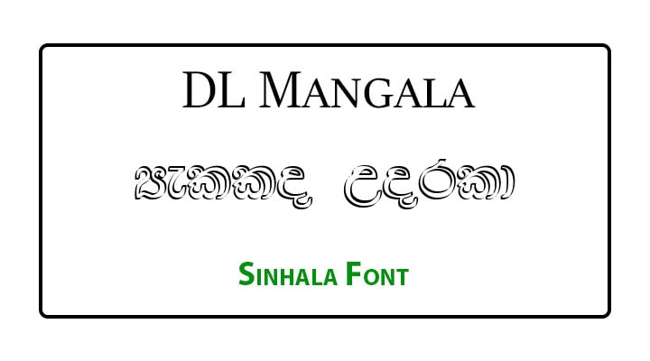 Dl mangala sinhala font