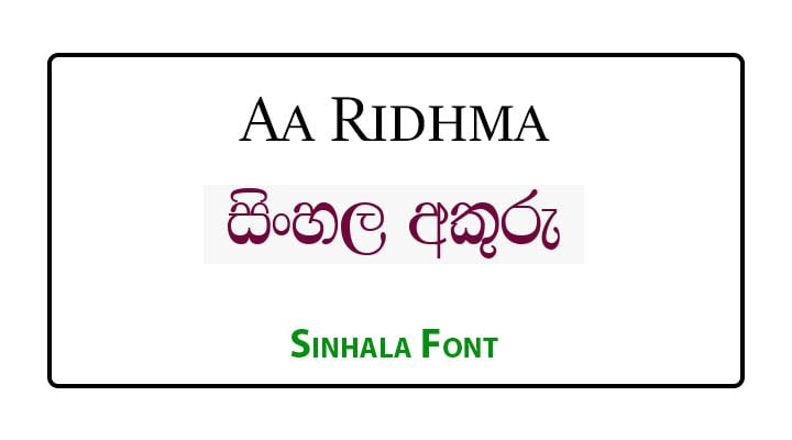 Aa Ridhma Sinhala Font Free Download