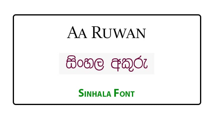Aa Ruwan Sinhala Font Free Download