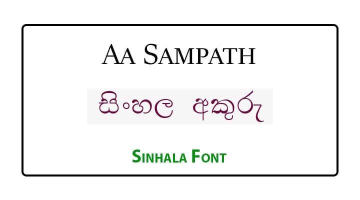Aa Sampath Sinhala Font Free Download