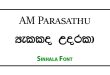 AM Parasathu Sinhala Font Free Download