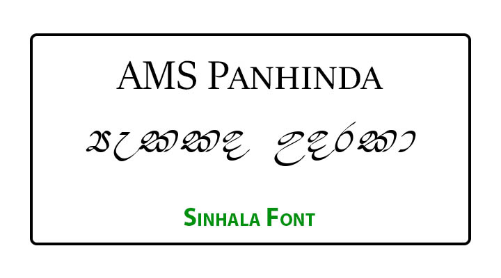 AMS Panhinda Sinhala Font Free Download