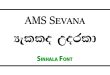 AMS Sevana Sinhala Font Free Download