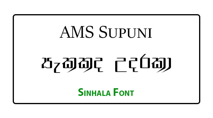 AMS Supuni Sinhala Font Free Download