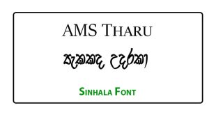AMS Tharu Sinhala Font Free Download