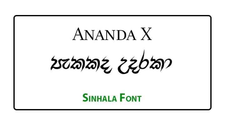 Ananda X Sinhala Font Free Download