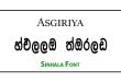 Asgiriya Sinhala Font