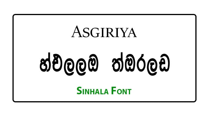 Asgiriya Sinhala Font