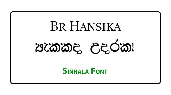 Br Hansika Sinhala Font Free Download