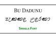 Bu Dadunu Sinhala Font Free Download