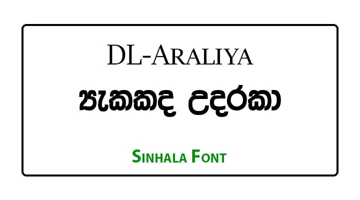 DL Araliya Sinhala Font Free Download