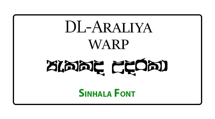 DL Araliya Warp Sinhala Font Free Download