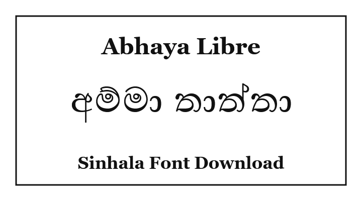 Abhaya libre Sinhala Unicode Font Download 1 Abhaya libre Sinhala Unicode Font Download